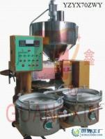 雙象機械集團進出口公司_世界工廠網全球企業庫